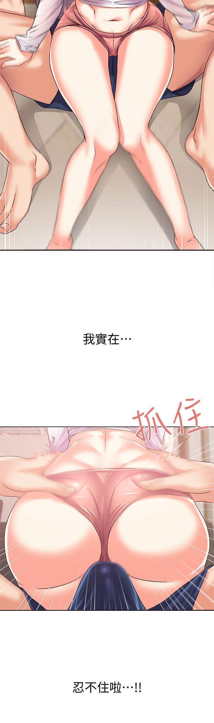 超市的漂亮姐姐[抖漫]韩漫全集-超市的漂亮姐姐-第17話-智妍難以抵擋的磨蹭无删减无遮挡章节图片 