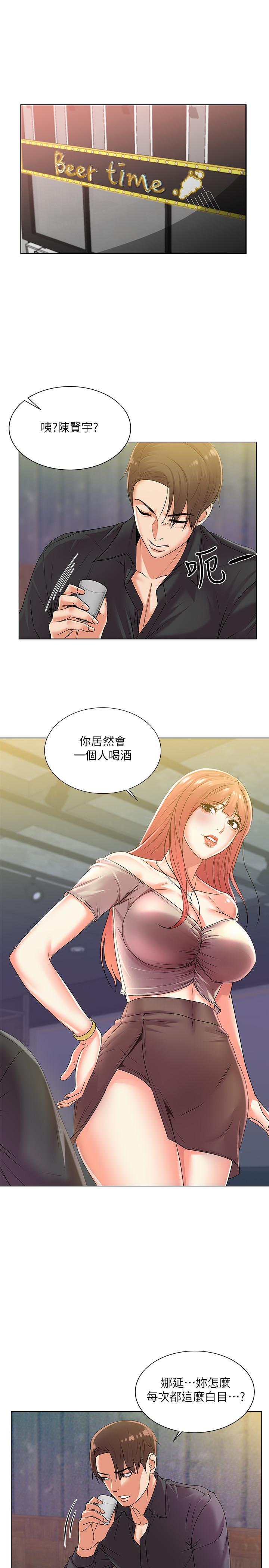 超市的漂亮姐姐[抖漫]韩漫全集-超市的漂亮姐姐-第17話-智妍難以抵擋的磨蹭无删减无遮挡章节图片 