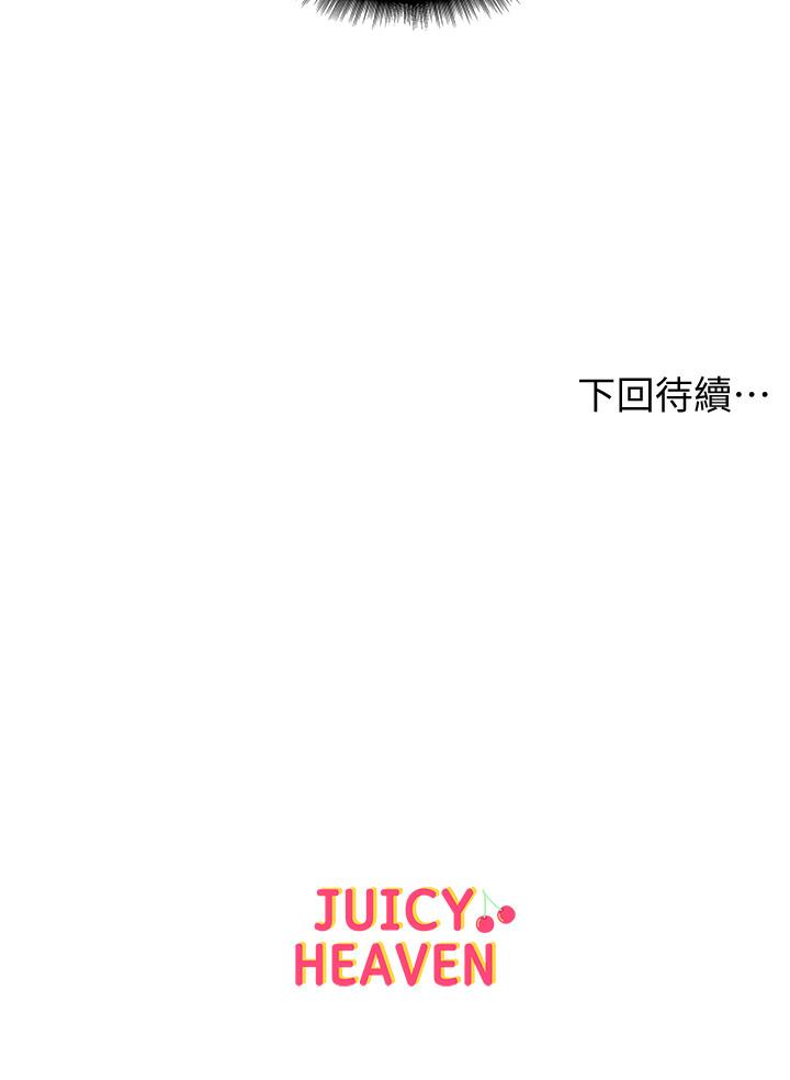 超市的漂亮姐姐[抖漫]韩漫全集-超市的漂亮姐姐-第17話-智妍難以抵擋的磨蹭无删减无遮挡章节图片 