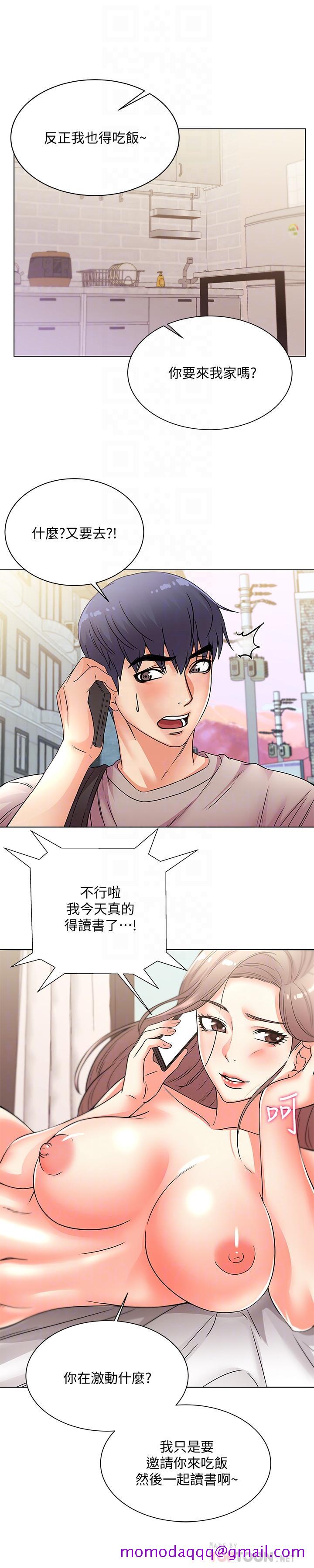 超市的漂亮姐姐[抖漫]韩漫全集-超市的漂亮姐姐-第20話-現在開始只能跟我做！无删减无遮挡章节图片 