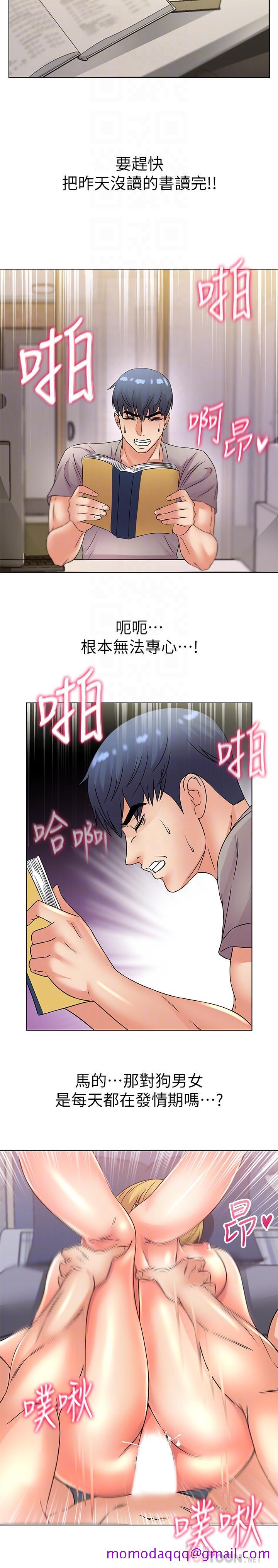 超市的漂亮姐姐[抖漫]韩漫全集-超市的漂亮姐姐-第21話-蔡正邦動機不純的請託无删减无遮挡章节图片 