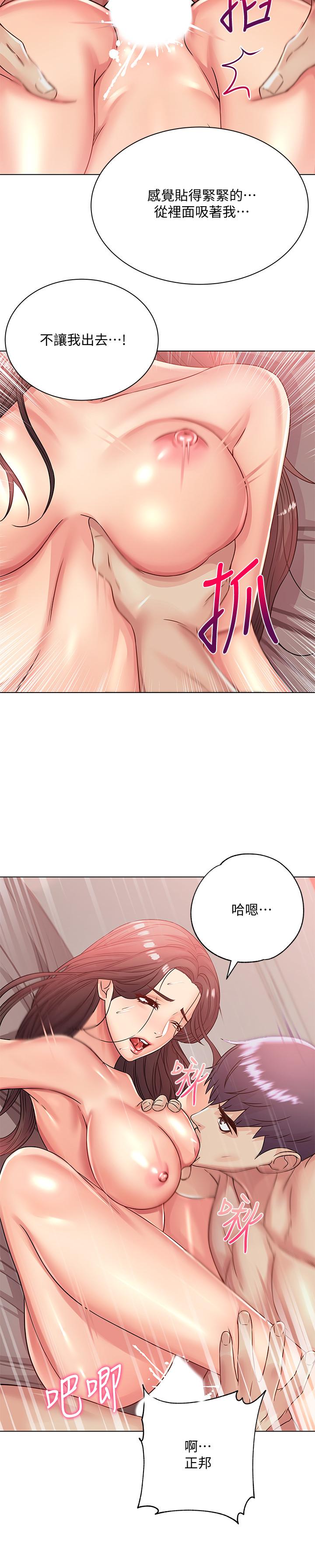 超市的漂亮姐姐[抖漫]韩漫全集-超市的漂亮姐姐-第24話-下腹被填滿的感覺无删减无遮挡章节图片 
