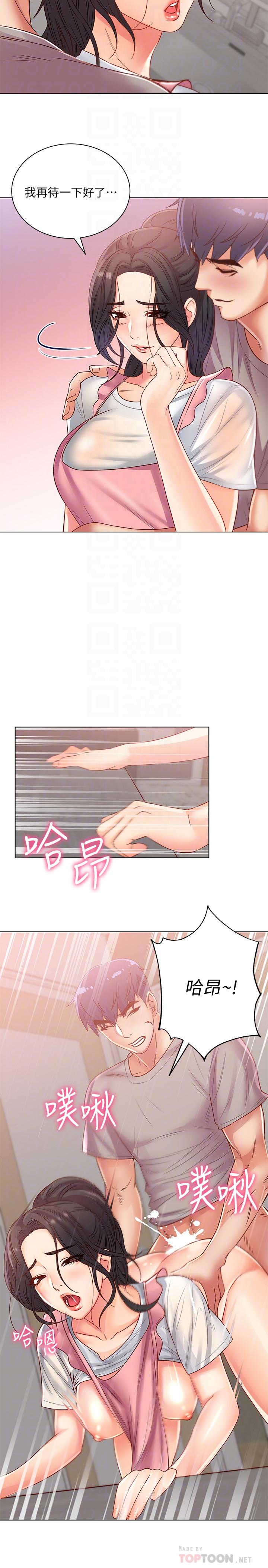 超市的漂亮姐姐[抖漫]韩漫全集-超市的漂亮姐姐-第25話-恩惠姐的身體讓人衝動難耐无删减无遮挡章节图片 