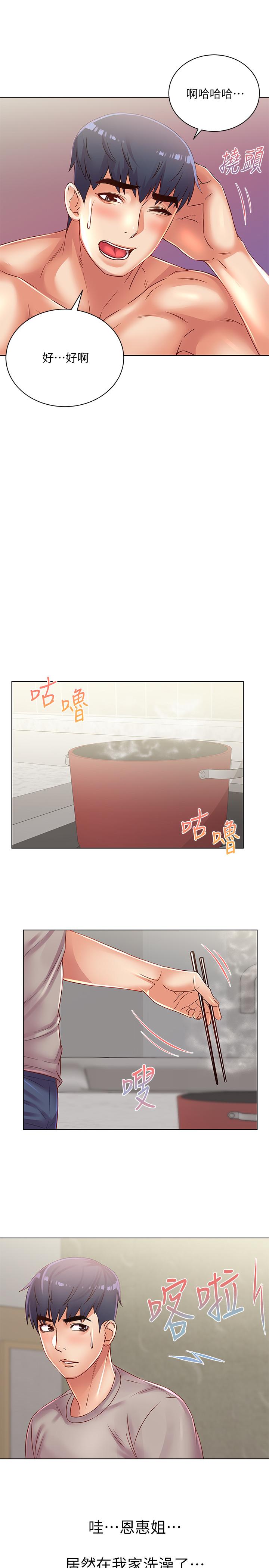 超市的漂亮姐姐[抖漫]韩漫全集-超市的漂亮姐姐-第25話-恩惠姐的身體讓人衝動難耐无删减无遮挡章节图片 