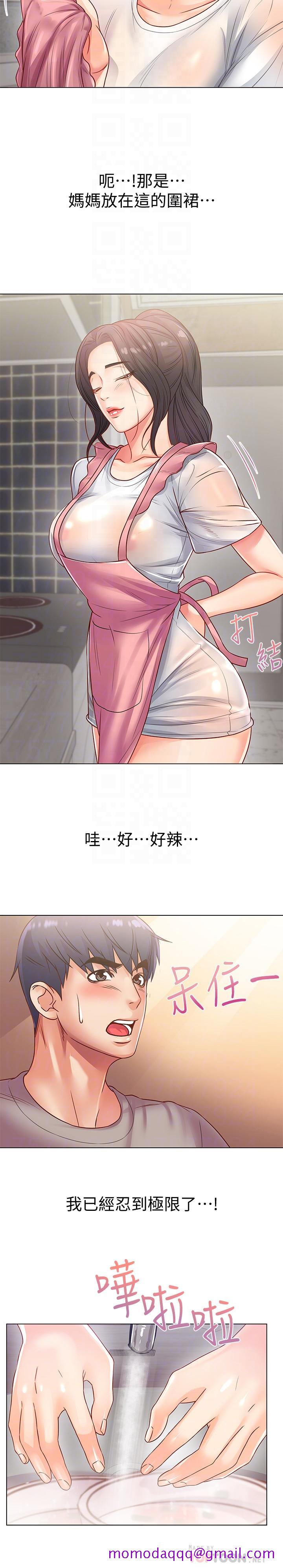 超市的漂亮姐姐[抖漫]韩漫全集-超市的漂亮姐姐-第25話-恩惠姐的身體讓人衝動難耐无删减无遮挡章节图片 
