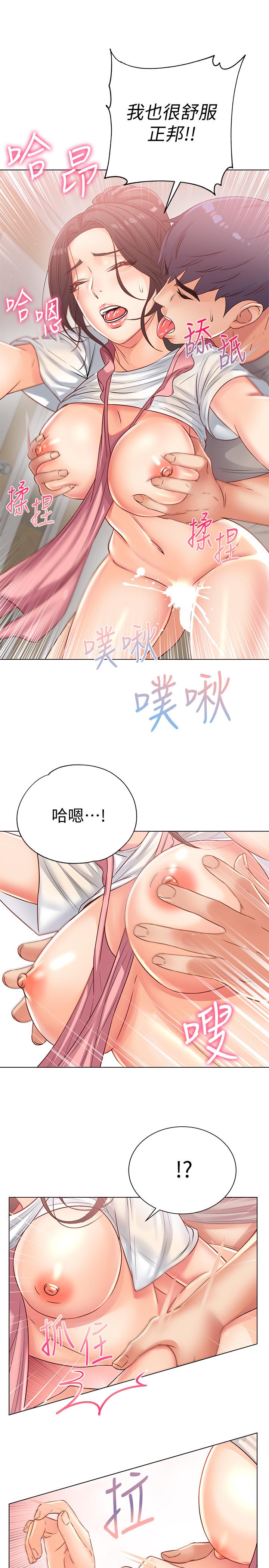 超市的漂亮姐姐[抖漫]韩漫全集-超市的漂亮姐姐-第25話-恩惠姐的身體讓人衝動難耐无删减无遮挡章节图片 