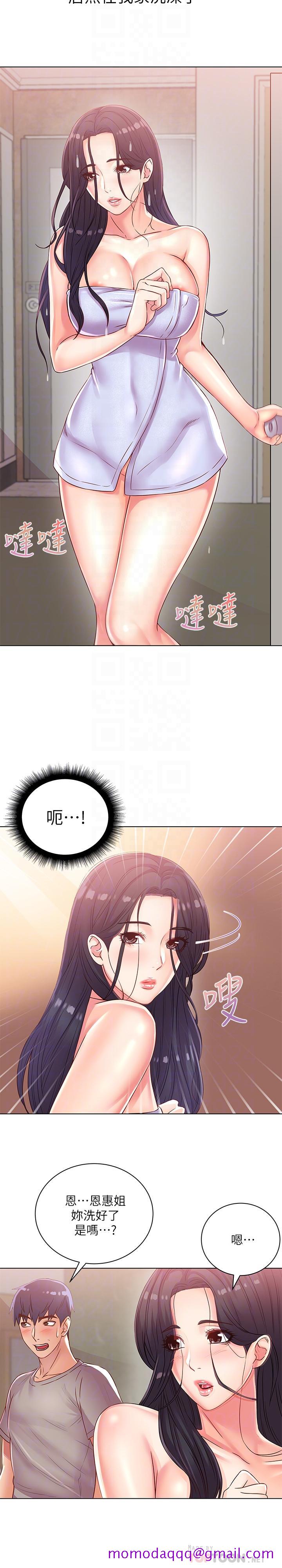 超市的漂亮姐姐[抖漫]韩漫全集-超市的漂亮姐姐-第25話-恩惠姐的身體讓人衝動難耐无删减无遮挡章节图片 
