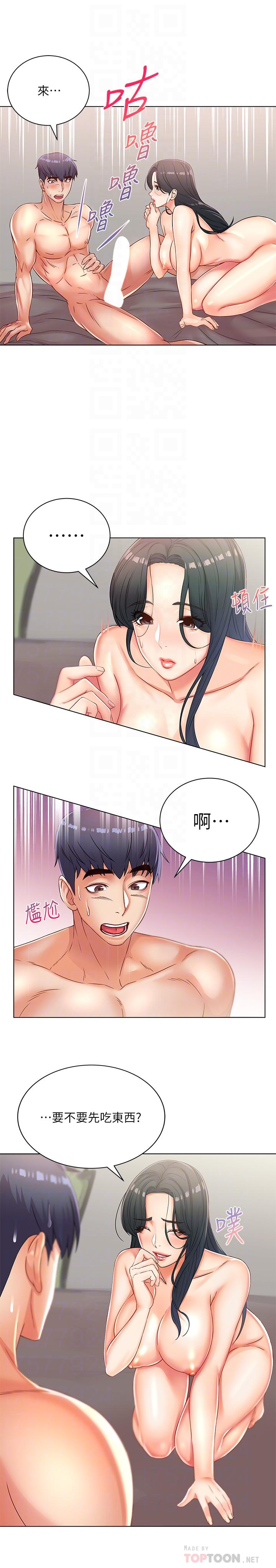 超市的漂亮姐姐[抖漫]韩漫全集-超市的漂亮姐姐-第25話-恩惠姐的身體讓人衝動難耐无删减无遮挡章节图片 