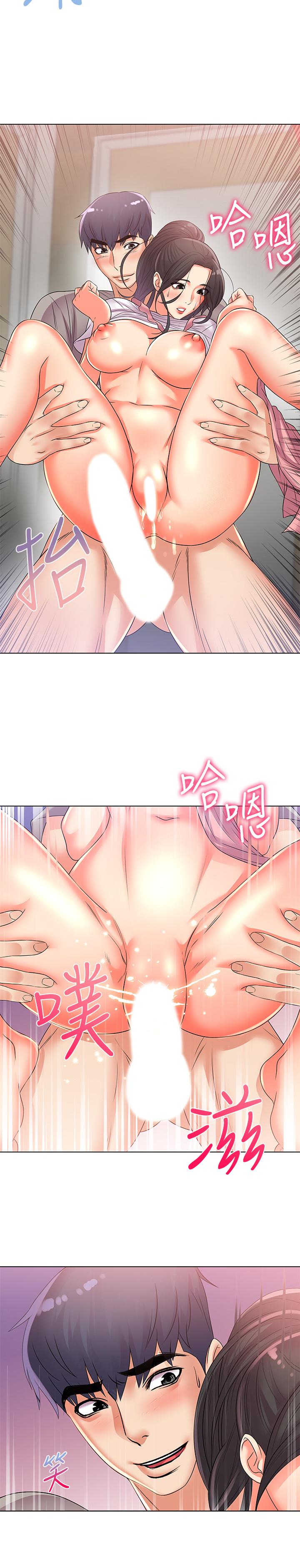 超市的漂亮姐姐[抖漫]韩漫全集-超市的漂亮姐姐-第26話-宿營是大學生活的精髓无删减无遮挡章节图片 