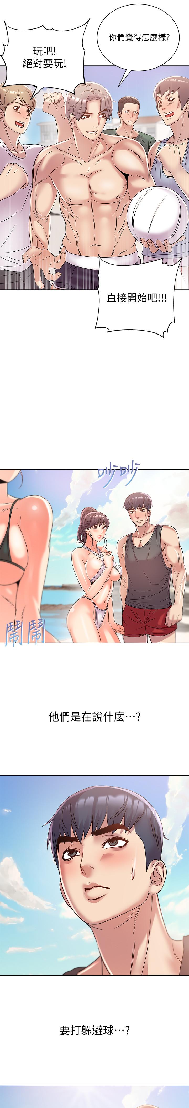 超市的漂亮姐姐[抖漫]韩漫全集-超市的漂亮姐姐-第29話-越發激烈的情色躲避球无删减无遮挡章节图片 