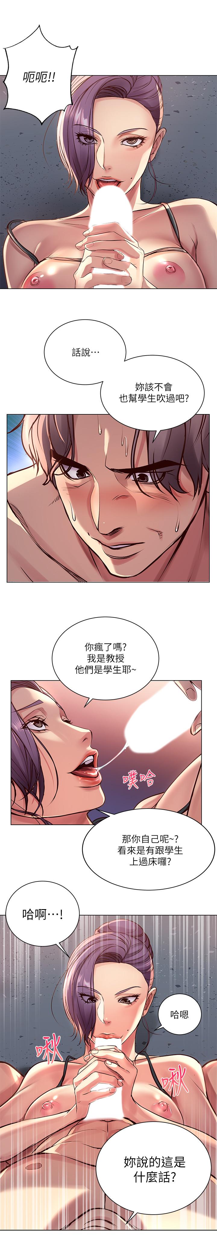 超市的漂亮姐姐[抖漫]韩漫全集-超市的漂亮姐姐-第32話-正邦這是什麼聲音无删减无遮挡章节图片 