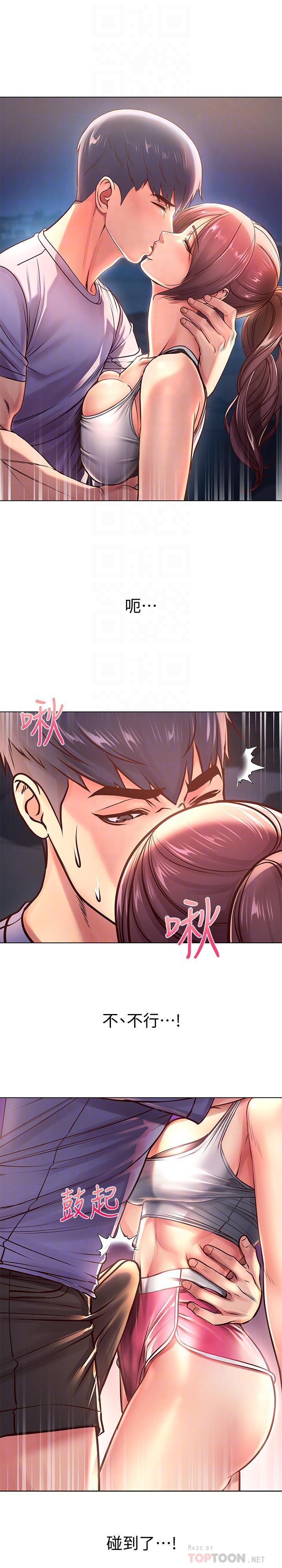 超市的漂亮姐姐[抖漫]韩漫全集-超市的漂亮姐姐-第33話-終於把朵宜當女生看待无删减无遮挡章节图片 