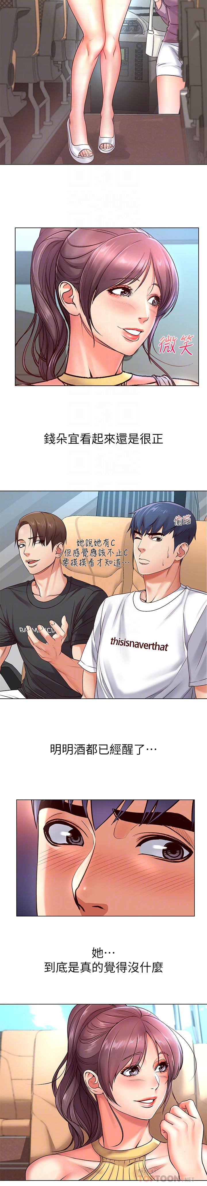 超市的漂亮姐姐[抖漫]韩漫全集-超市的漂亮姐姐-第34話-冷淡的恩惠姐无删减无遮挡章节图片 