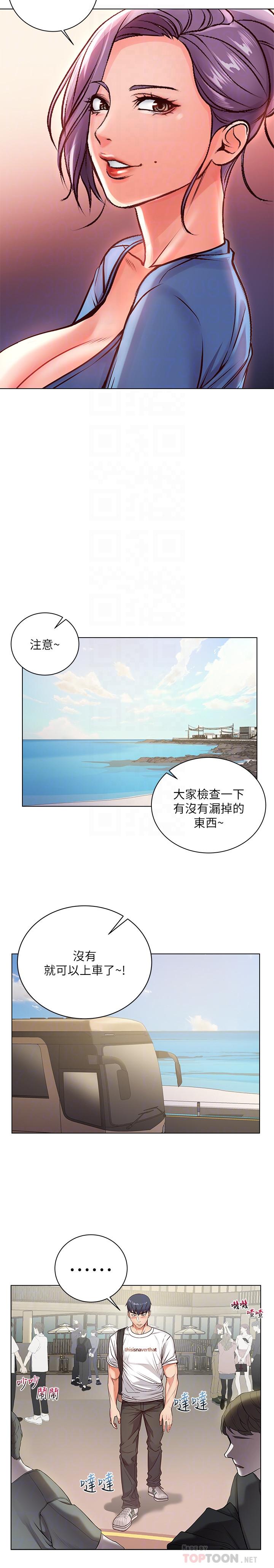 超市的漂亮姐姐[抖漫]韩漫全集-超市的漂亮姐姐-第34話-冷淡的恩惠姐无删减无遮挡章节图片 