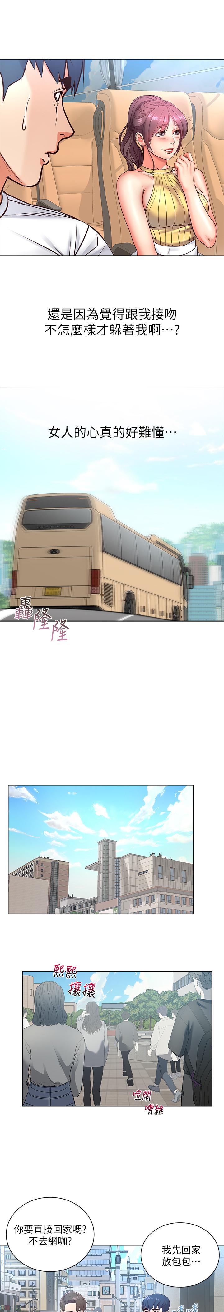 超市的漂亮姐姐[抖漫]韩漫全集-超市的漂亮姐姐-第34話-冷淡的恩惠姐无删减无遮挡章节图片 