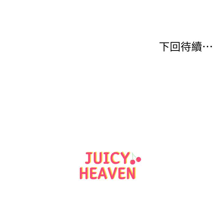 超市的漂亮姐姐[抖漫]韩漫全集-超市的漂亮姐姐-第34話-冷淡的恩惠姐无删减无遮挡章节图片 