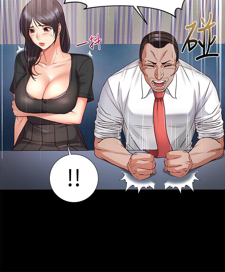 超市的漂亮姐姐[抖漫]韩漫全集-超市的漂亮姐姐-第35話-束縛著恩惠的黑暗過去无删减无遮挡章节图片 