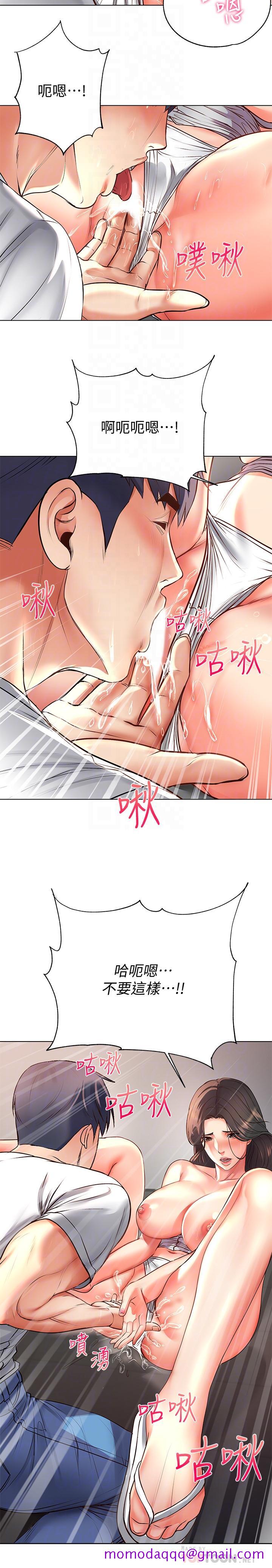 超市的漂亮姐姐[抖漫]韩漫全集-超市的漂亮姐姐-第37話-我不在的時候你很無聊吧无删减无遮挡章节图片 