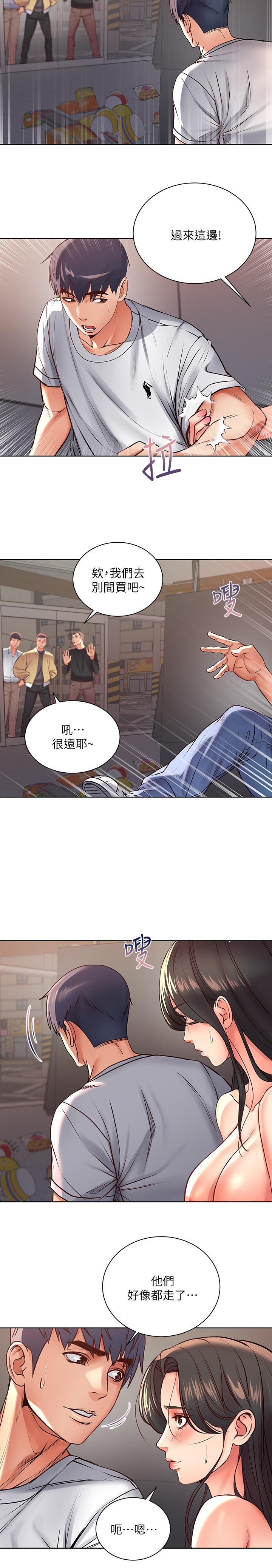 超市的漂亮姐姐[抖漫]韩漫全集-超市的漂亮姐姐-第37話-我不在的時候你很無聊吧无删减无遮挡章节图片 