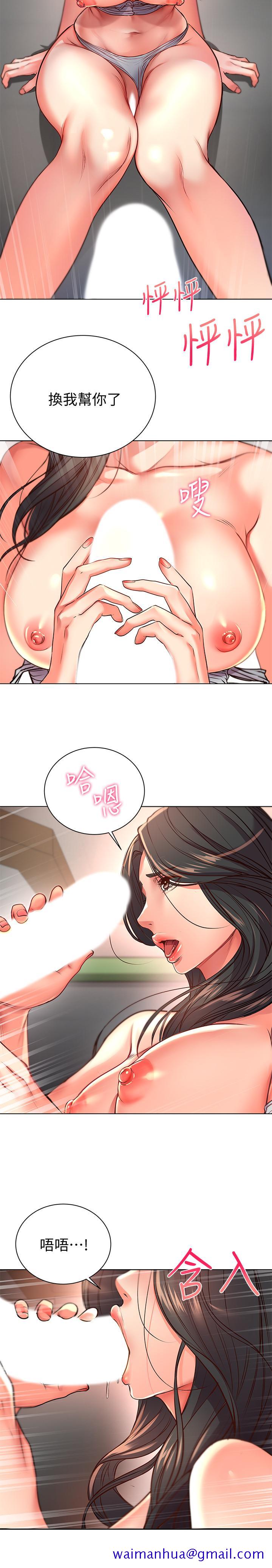 超市的漂亮姐姐[抖漫]韩漫全集-超市的漂亮姐姐-第37話-我不在的時候你很無聊吧无删减无遮挡章节图片 
