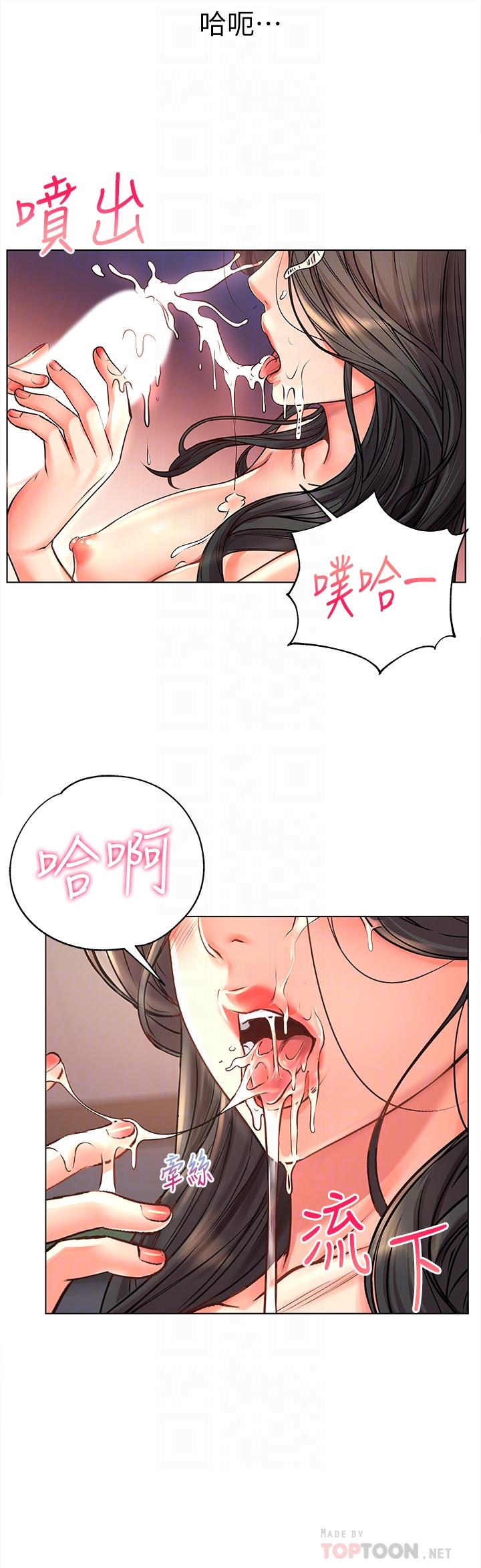 超市的漂亮姐姐[抖漫]韩漫全集-超市的漂亮姐姐-第38話-恩惠姐的呻吟无删减无遮挡章节图片 