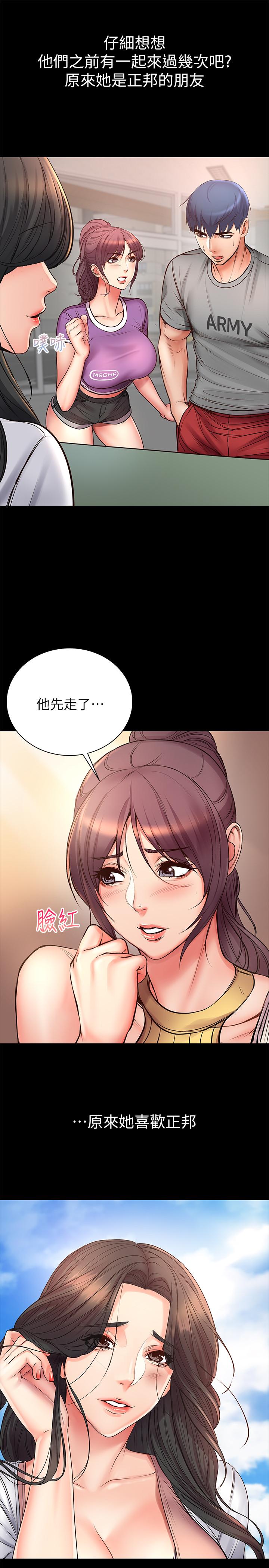 超市的漂亮姐姐[抖漫]韩漫全集-超市的漂亮姐姐-第39話-肉體交融的淫靡聲音无删减无遮挡章节图片 
