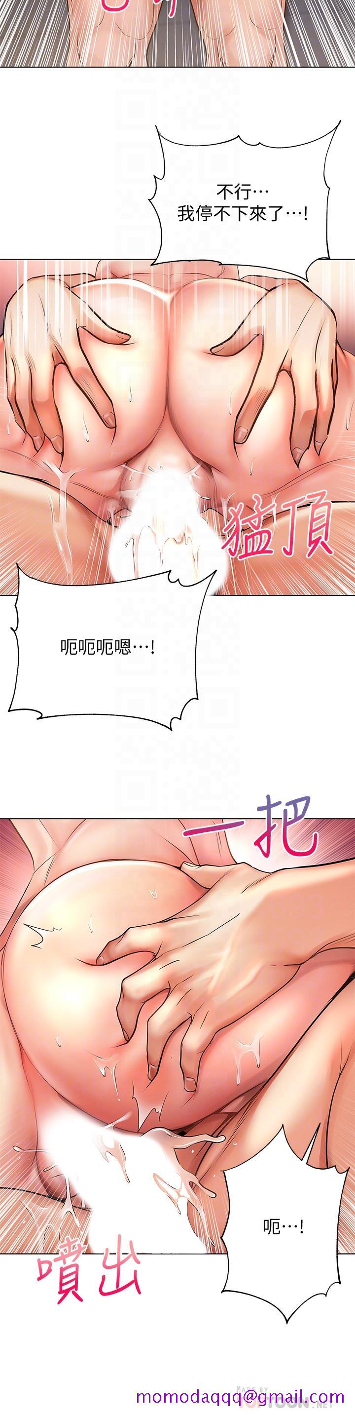 超市的漂亮姐姐[抖漫]韩漫全集-超市的漂亮姐姐-第39話-肉體交融的淫靡聲音无删减无遮挡章节图片 