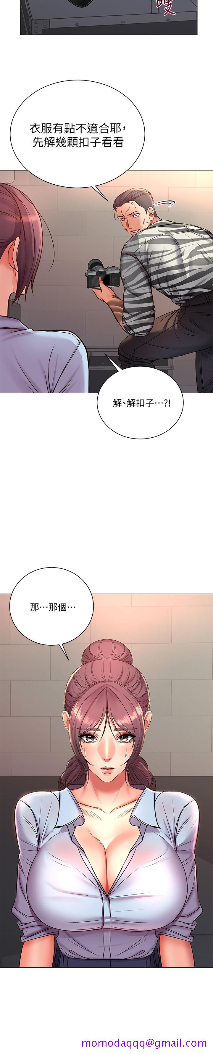 超市的漂亮姐姐[抖漫]韩漫全集-超市的漂亮姐姐-第40話-伸向朵宜的魔爪无删减无遮挡章节图片 