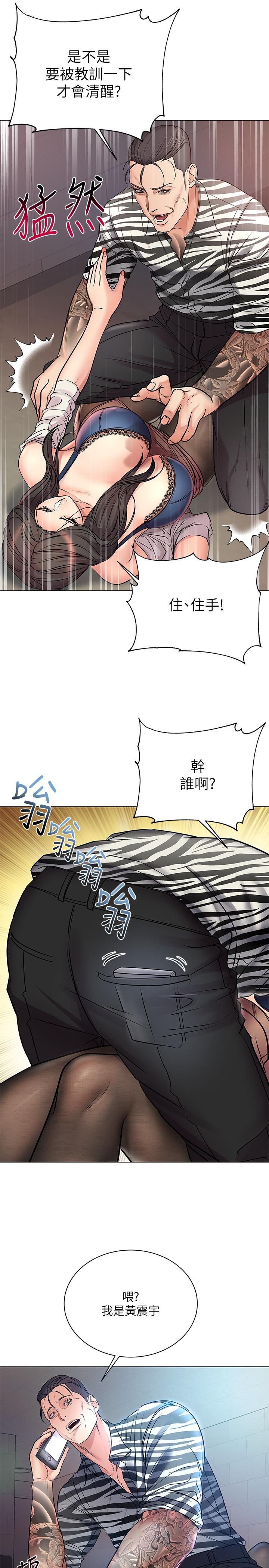 超市的漂亮姐姐[抖漫]韩漫全集-超市的漂亮姐姐-第40話-伸向朵宜的魔爪无删减无遮挡章节图片 