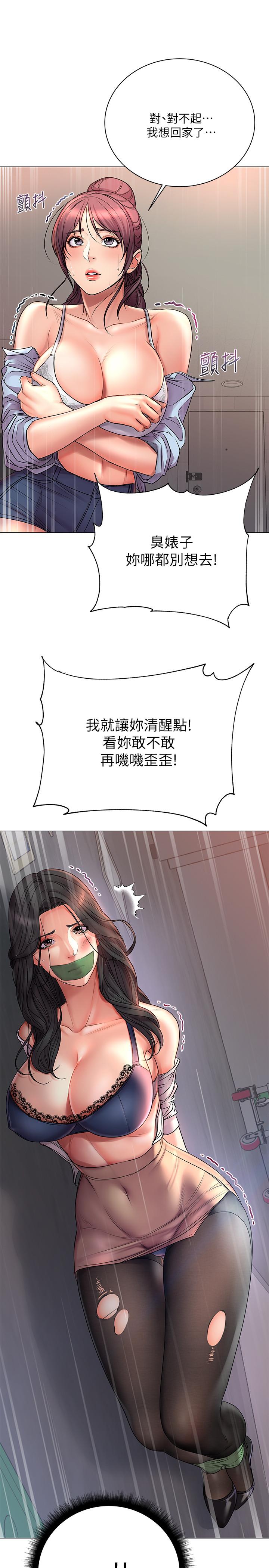 超市的漂亮姐姐[抖漫]韩漫全集-超市的漂亮姐姐-第41話-你想對我做奇怪的事嗎无删减无遮挡章节图片 