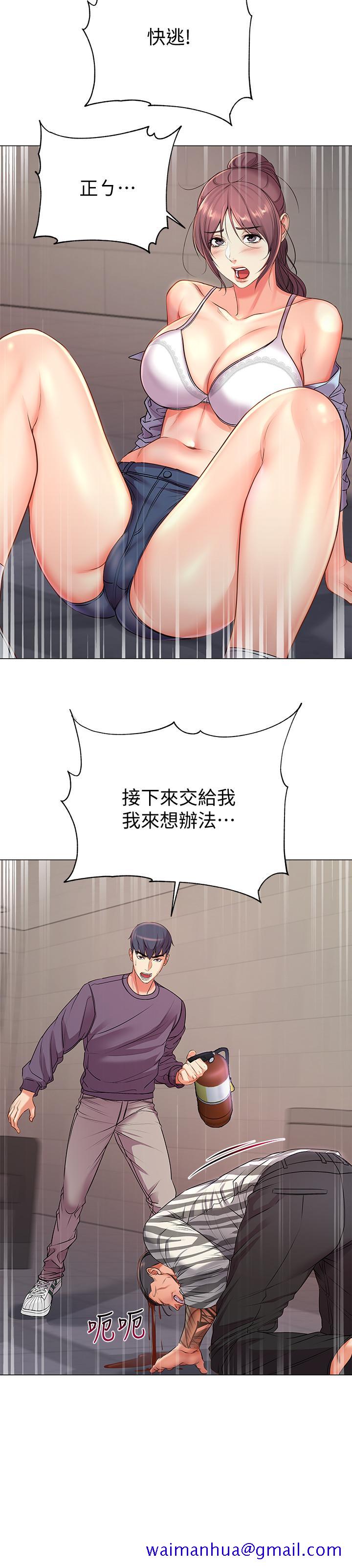 超市的漂亮姐姐[抖漫]韩漫全集-超市的漂亮姐姐-第41話-你想對我做奇怪的事嗎无删减无遮挡章节图片 
