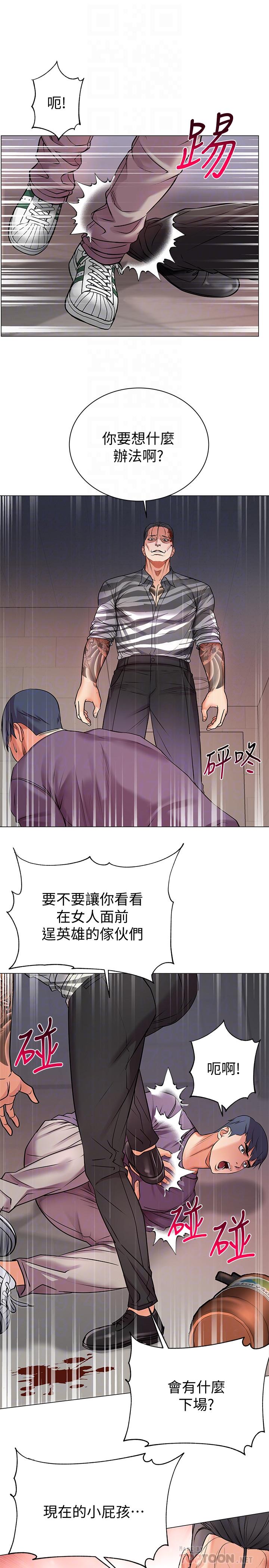 超市的漂亮姐姐[抖漫]韩漫全集-超市的漂亮姐姐-第41話-你想對我做奇怪的事嗎无删减无遮挡章节图片 