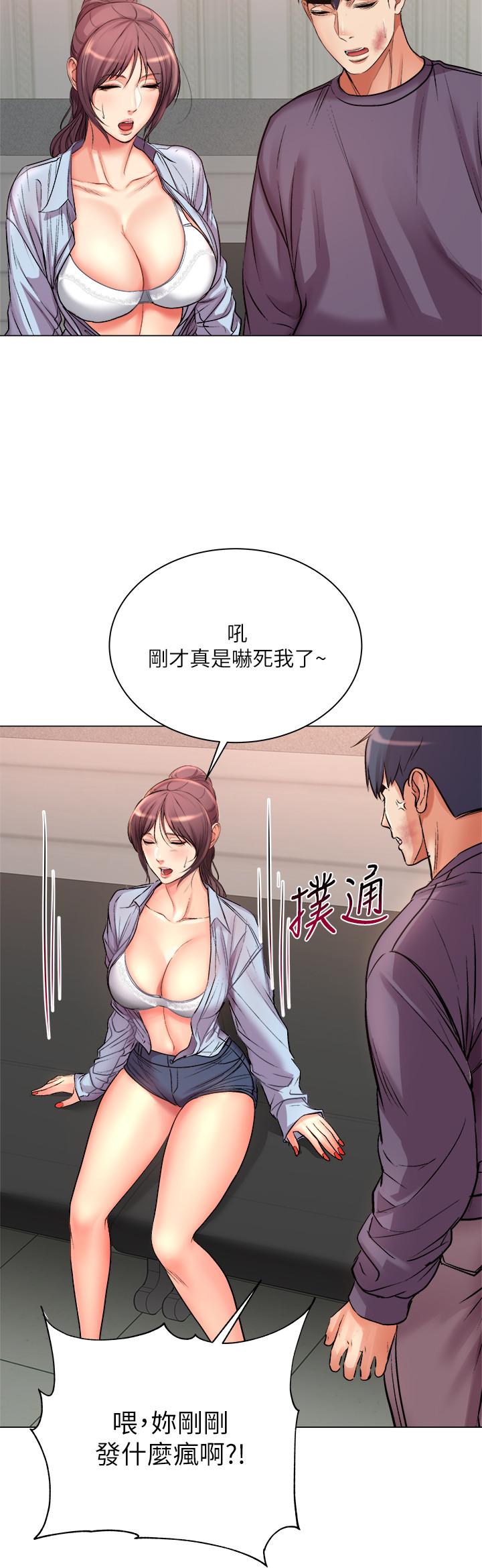 超市的漂亮姐姐[抖漫]韩漫全集-超市的漂亮姐姐-第41話-你想對我做奇怪的事嗎无删减无遮挡章节图片 