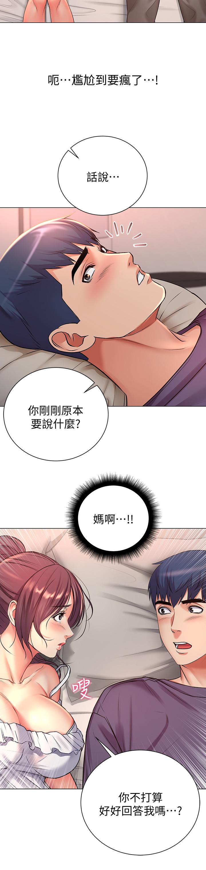超市的漂亮姐姐[抖漫]韩漫全集-超市的漂亮姐姐-第42話-朵宜的告白與意外的外宿无删减无遮挡章节图片 