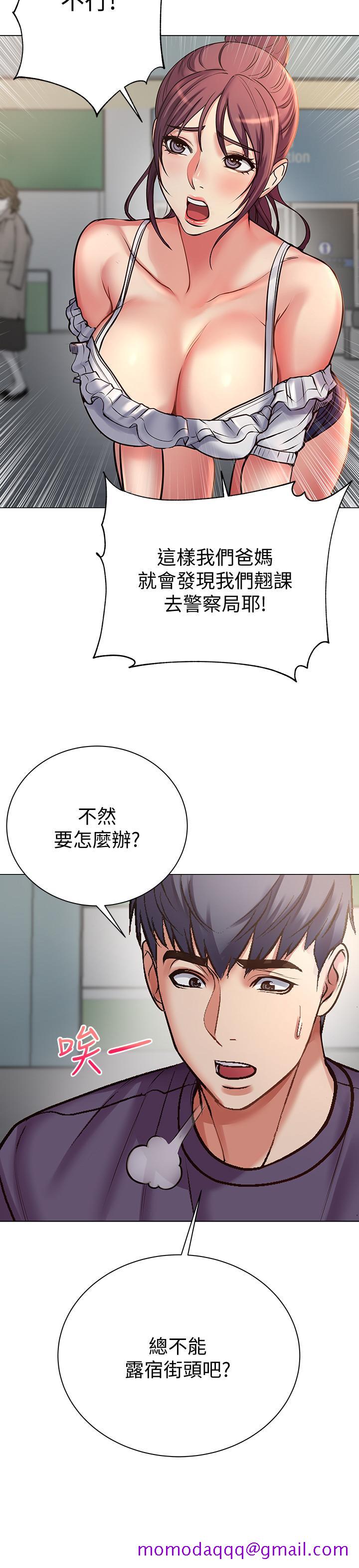 超市的漂亮姐姐[抖漫]韩漫全集-超市的漂亮姐姐-第42話-朵宜的告白與意外的外宿无删减无遮挡章节图片 