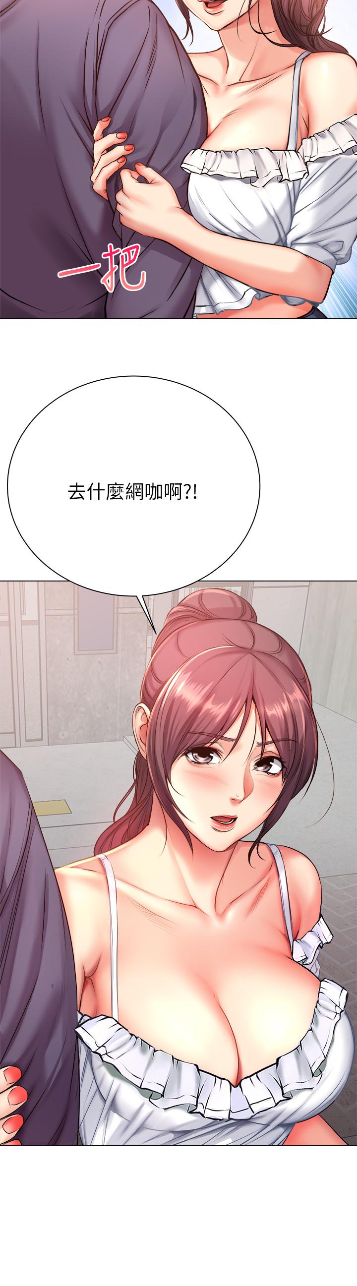 超市的漂亮姐姐[抖漫]韩漫全集-超市的漂亮姐姐-第42話-朵宜的告白與意外的外宿无删减无遮挡章节图片 