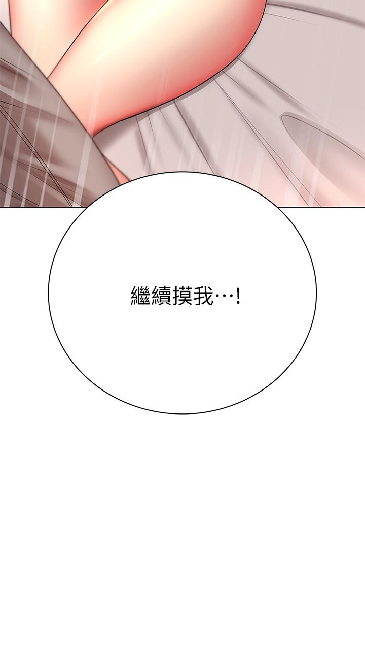 超市的漂亮姐姐[抖漫]韩漫全集-超市的漂亮姐姐-第44話-得到朵宜的第一次无删减无遮挡章节图片 
