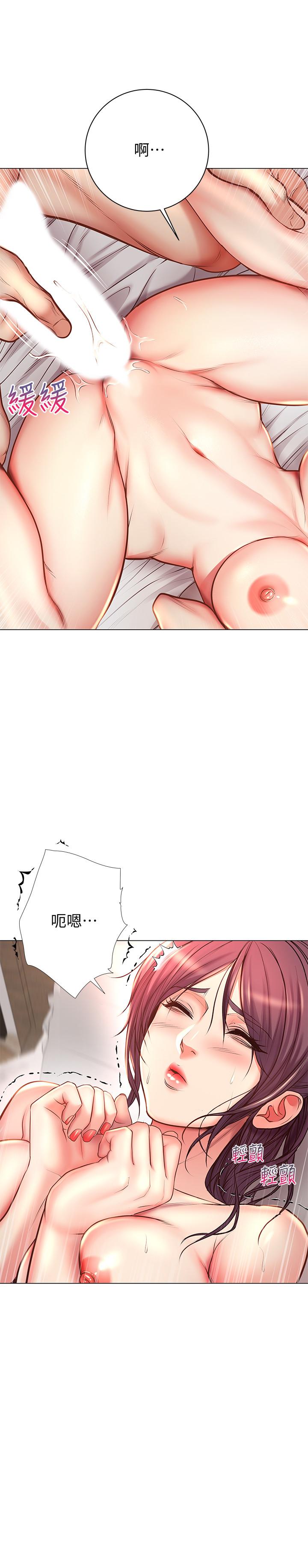 超市的漂亮姐姐[抖漫]韩漫全集-超市的漂亮姐姐-第44話-得到朵宜的第一次无删减无遮挡章节图片 
