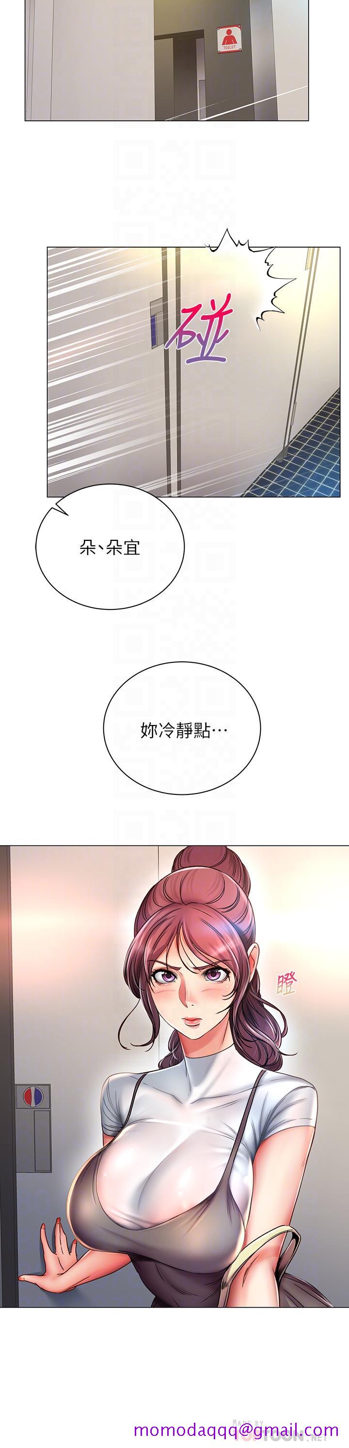 超市的漂亮姐姐[抖漫]韩漫全集-超市的漂亮姐姐-第47話-朵宜的嘴巴被正邦塞滿无删减无遮挡章节图片 