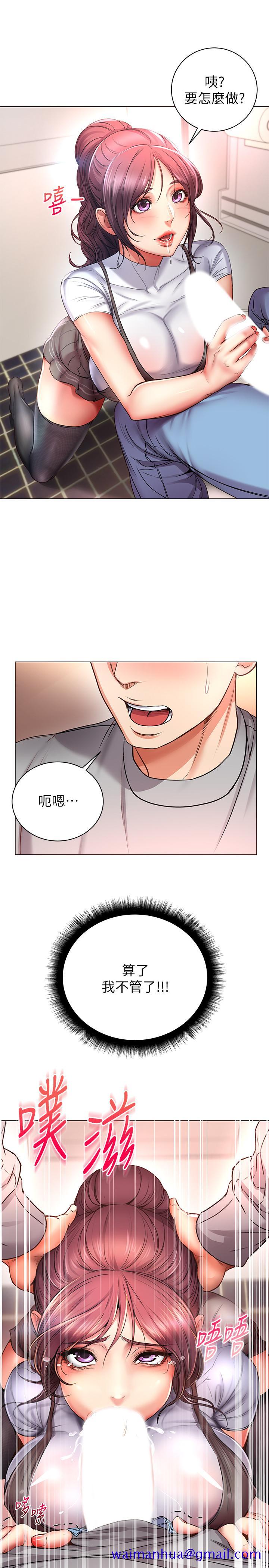 超市的漂亮姐姐[抖漫]韩漫全集-超市的漂亮姐姐-第47話-朵宜的嘴巴被正邦塞滿无删减无遮挡章节图片 