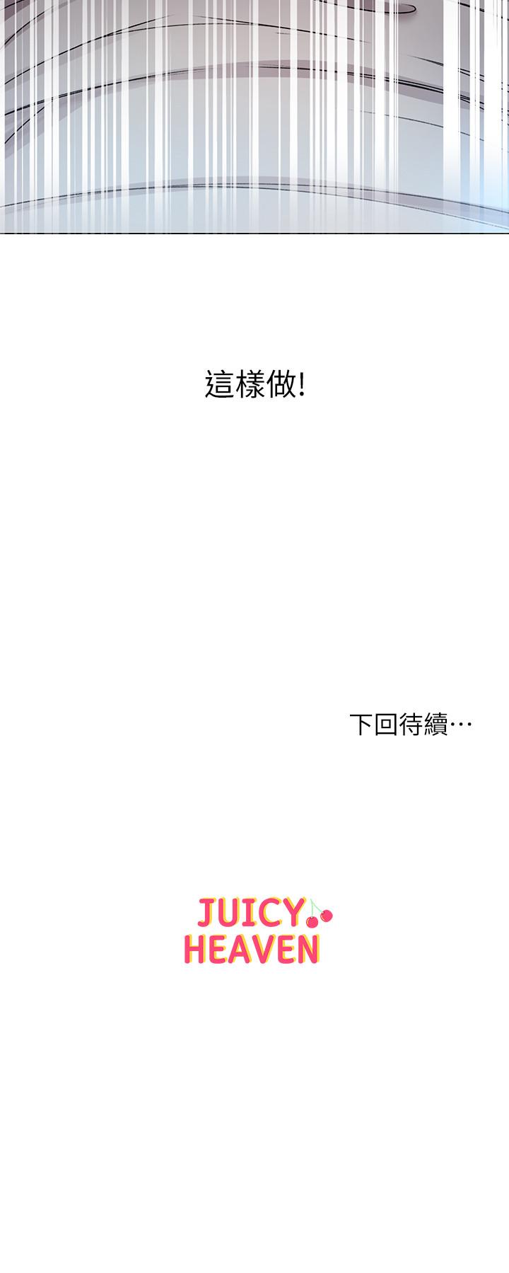 超市的漂亮姐姐[抖漫]韩漫全集-超市的漂亮姐姐-第47話-朵宜的嘴巴被正邦塞滿无删减无遮挡章节图片 