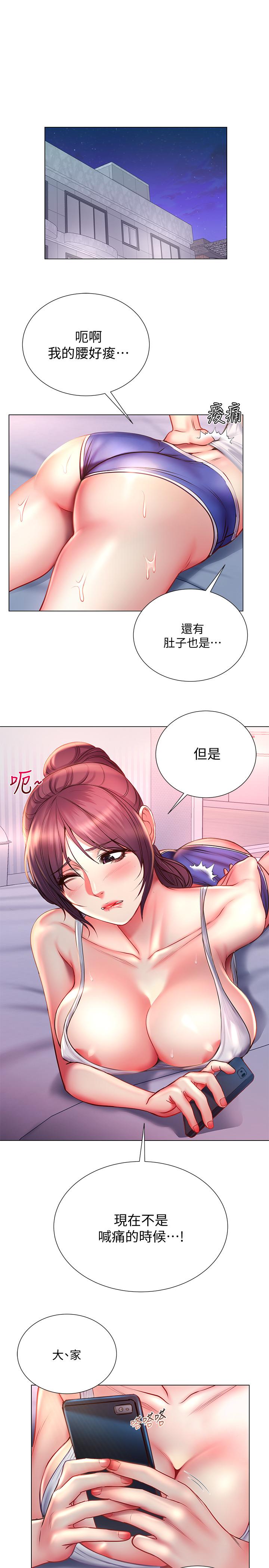 超市的漂亮姐姐[抖漫]韩漫全集-超市的漂亮姐姐-第47話-朵宜的嘴巴被正邦塞滿无删减无遮挡章节图片 