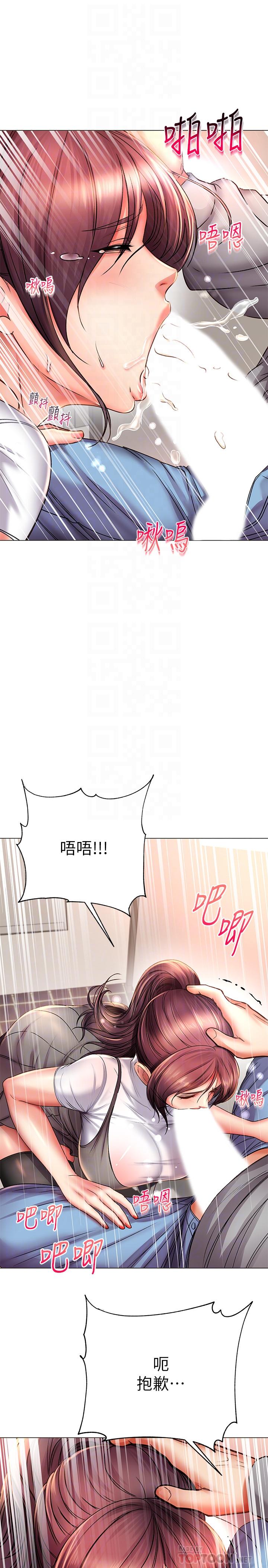超市的漂亮姐姐[抖漫]韩漫全集-超市的漂亮姐姐-第48話-只射一次滿足不了我无删减无遮挡章节图片 