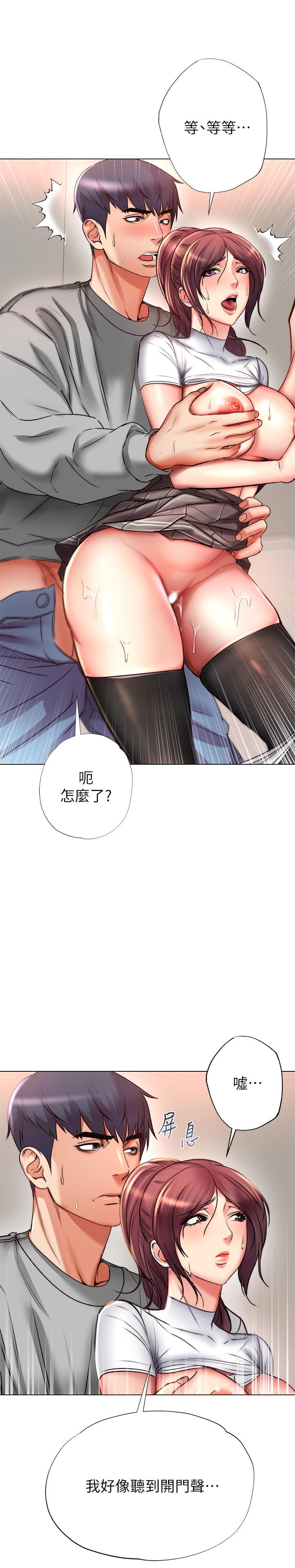超市的漂亮姐姐[抖漫]韩漫全集-超市的漂亮姐姐-第50話-偷聽的教授无删减无遮挡章节图片 