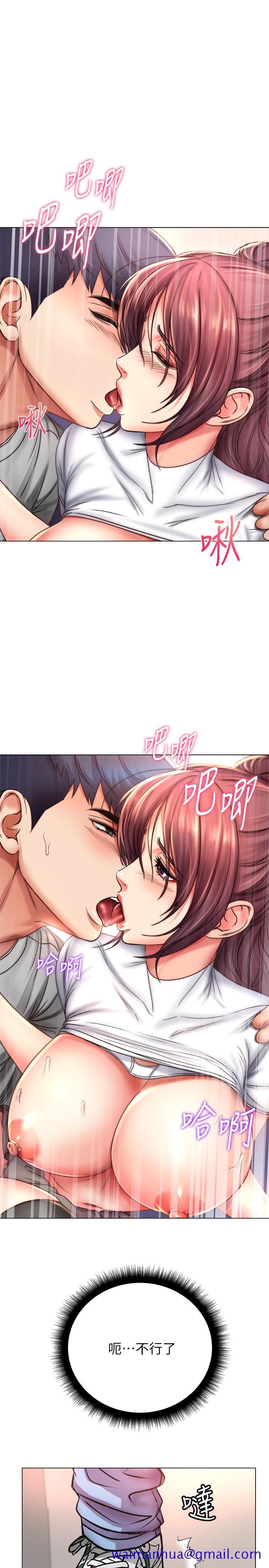 超市的漂亮姐姐[抖漫]韩漫全集-超市的漂亮姐姐-第50話-偷聽的教授无删减无遮挡章节图片 