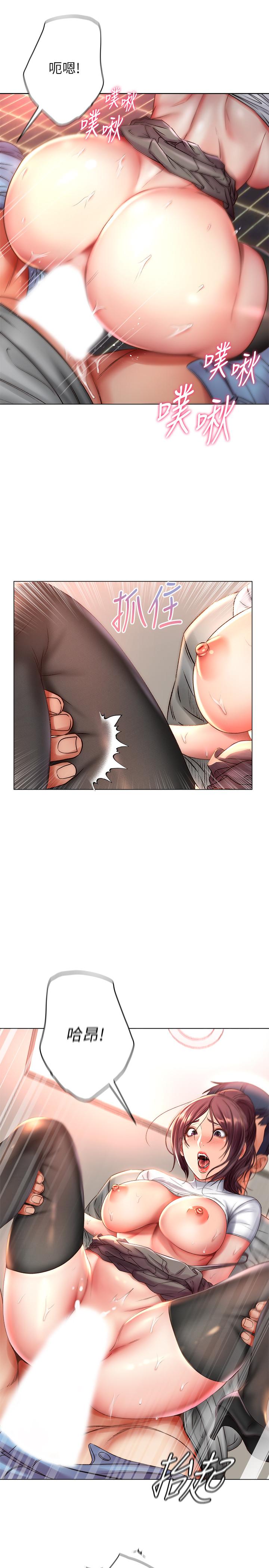 超市的漂亮姐姐[抖漫]韩漫全集-超市的漂亮姐姐-第50話-偷聽的教授无删减无遮挡章节图片 