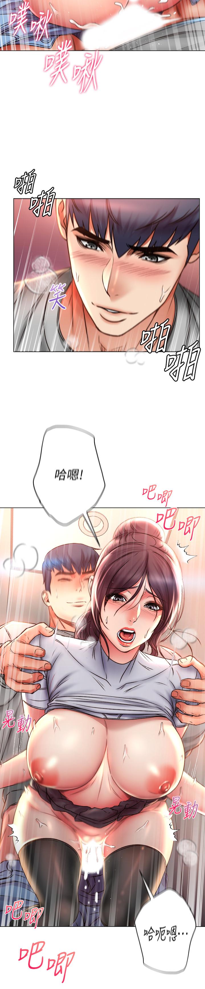 超市的漂亮姐姐[抖漫]韩漫全集-超市的漂亮姐姐-第50話-偷聽的教授无删减无遮挡章节图片 