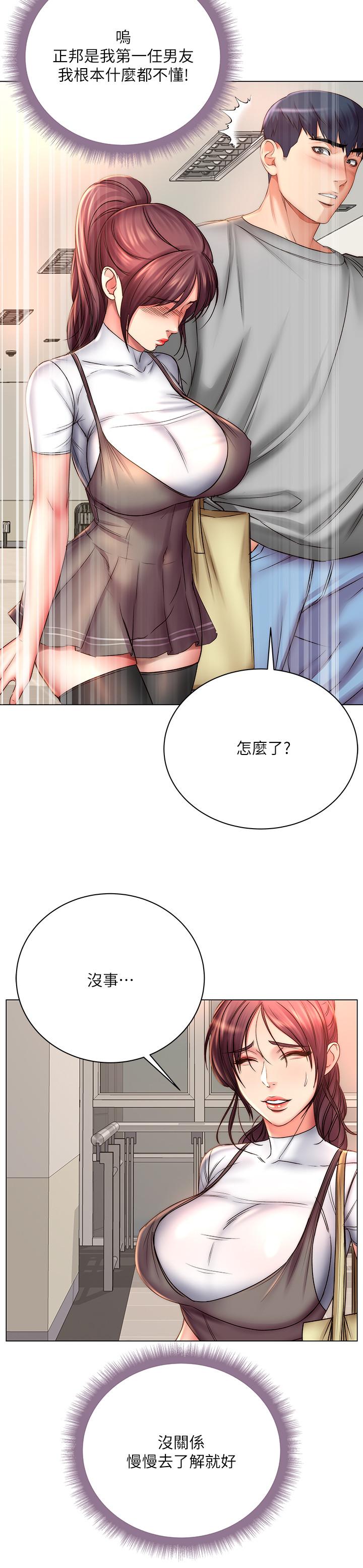 超市的漂亮姐姐[抖漫]韩漫全集-超市的漂亮姐姐-第52話-恩惠的妹妹偷看正邦无删减无遮挡章节图片 