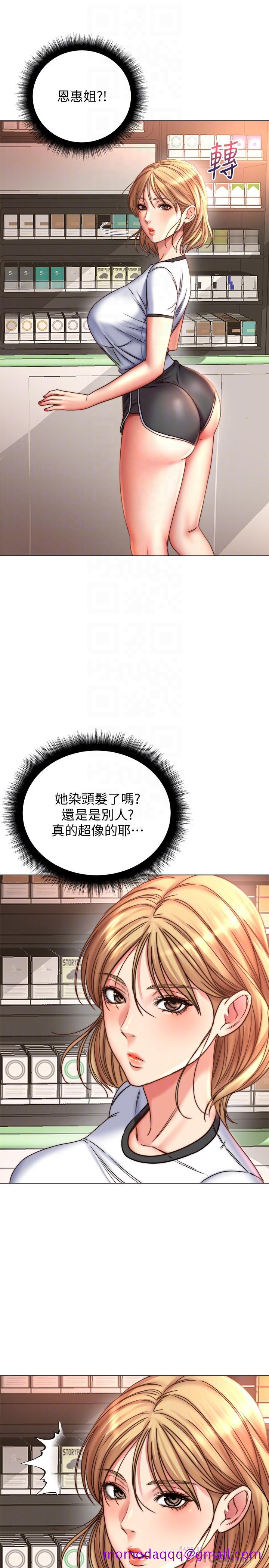 超市的漂亮姐姐[抖漫]韩漫全集-超市的漂亮姐姐-第52話-恩惠的妹妹偷看正邦无删减无遮挡章节图片 