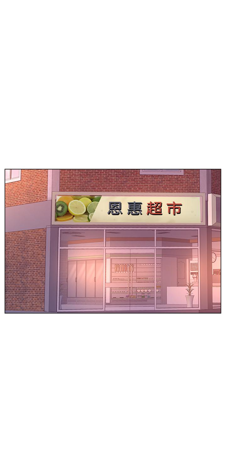 超市的漂亮姐姐[抖漫]韩漫全集-超市的漂亮姐姐-第53話-幫忙消除疲勞的朵宜无删减无遮挡章节图片 